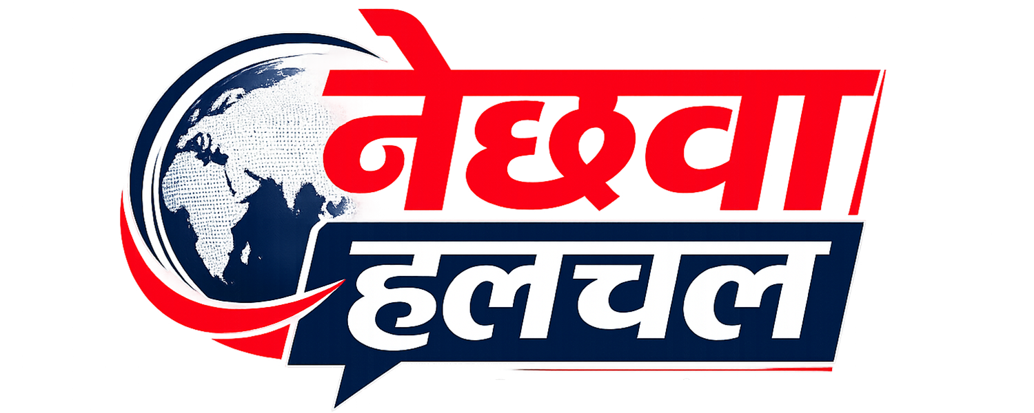Nechhwa Halchal